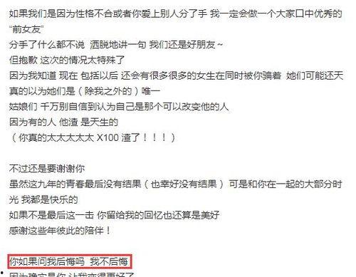 娱乐圈疫情爆料,明星动态与防疫措施揭秘  第2张