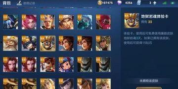 王者荣耀至尊最新爆料消息,神秘英雄即将登场，全新玩法等你解锁！  第2张