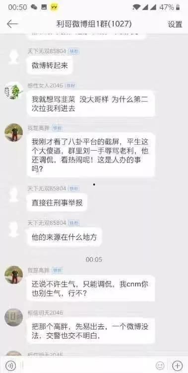 汤达人的爆料怎么做的视频,视频制作背后的秘密  第1张