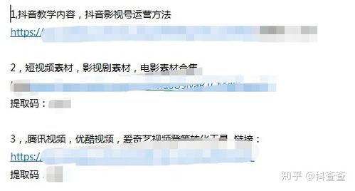 大佬爆料素材视频  第3张