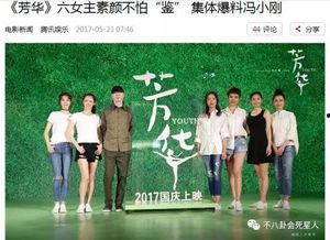 阿厦团队爆料视频大全下载,揭秘幕后真相，带你领略精彩瞬间  第3张